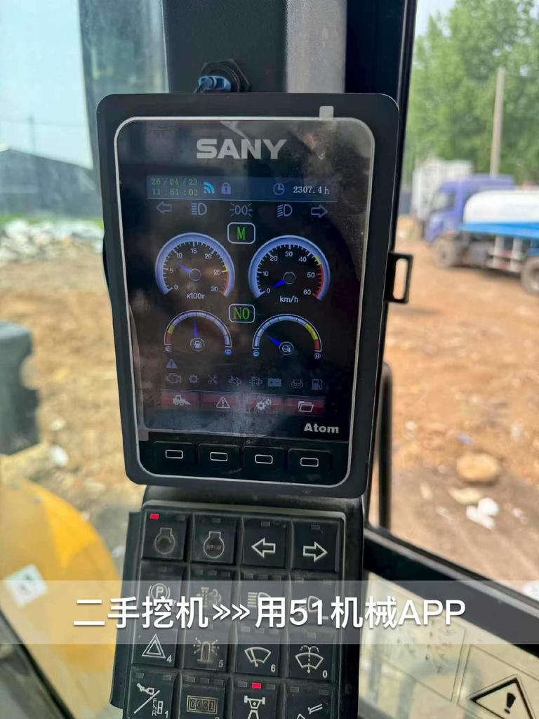 51机械
